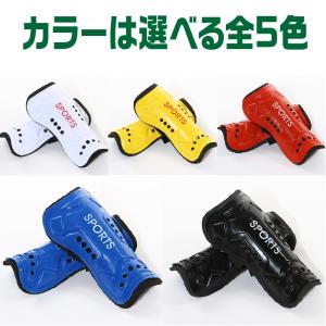 レガース サッカー ジュニア キッズ すねあて...の詳細画像3