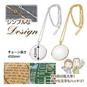 ペンダントルーペネックレス ペンダント ルーペ...の詳細画像2