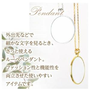 ペンダントルーペネックレス ペンダント ルーペ...の詳細画像3
