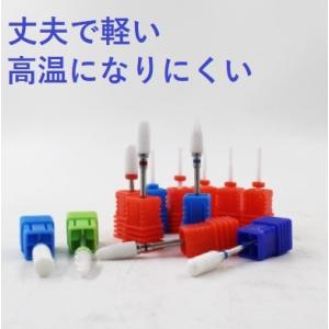 電動ネイル セラミックビット ネイルケア 先端...の詳細画像2