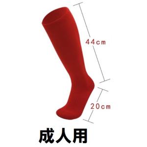 サッカーソックス 大人用 成人用 ストッキング...の詳細画像4