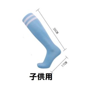 サッカーソックス ジュニア 子供用 3足セット...の詳細画像2