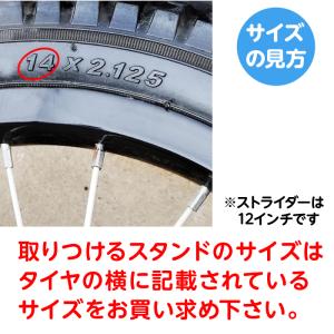 自転車 スタンド 12 14 16 18 20...の詳細画像4