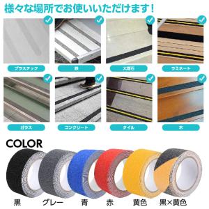 滑り止めテープ 屋外用 階段用 50mm×5m...の詳細画像4