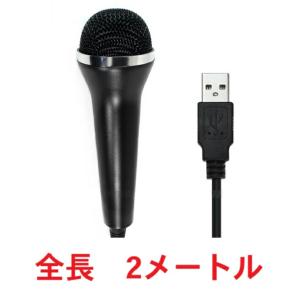 ニンテンドースイッチ用マイク カラオケ USB...の詳細画像2