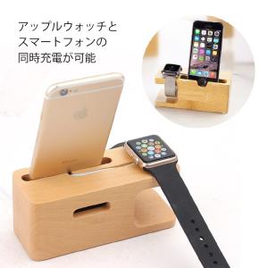 アップルウォッチスタンド木製充電しながらの詳細画像2
