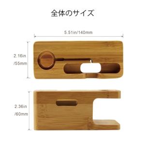 アップルウォッチスタンド木製充電しながらの詳細画像5