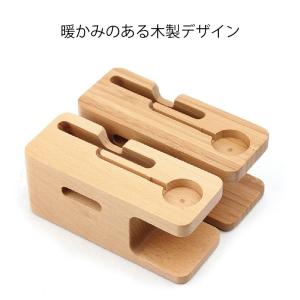 アップルウォッチスタンド木製充電しながらの詳細画像3