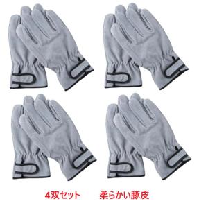 3双組 豚革当付マジック 1377 革手袋 豚革 手首マジック手袋 作業用