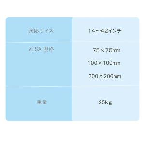 テレビ 壁掛け 金具14~ 42インチ以下 薄...の詳細画像5