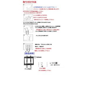 テレビ 壁掛け 金具14~ 42インチ以下 薄...の詳細画像4