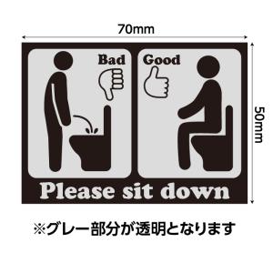 トイレ ステッカー 座って 座る 立ちション禁止...の商品画像