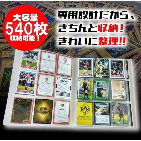 トレカ 収納 9ポケットファイル ９枚入れ 大容量 540枚 収納可能 防水 防滴 540枚