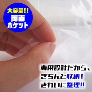 トレカ 収納 9ポケットファイル 9枚入れ 大...の詳細画像3