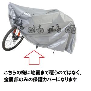 自転車カバー 防水 子供乗せ バイク 子供用 ...の詳細画像2