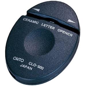 オート レターオープナー セラミックレターオープナー