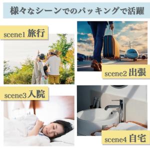 トラベルポーチ パッキング 8点セット 吊るせ...の詳細画像5