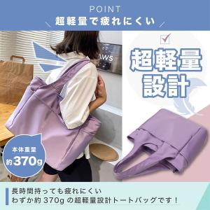 トートバッグ レディース 大きめ a4 軽い ...の詳細画像3