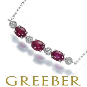 ルビー 0.83ct ダイヤ ダイヤモンド ミルグレイン ネックレス K18WG  GENJ 限界値下げ品｜greeber01