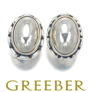 【11号・希少】ジョージジェンセン　レディース　シルバー　リング　ヴィンテージ Georg Jensen - 【11号・希少】ジョージジェンセン レディース