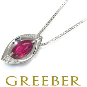 ルビー 0.77ct ダイヤ ネックレス Pt900/Pt850  GENJ 限界値下げ品｜greeber01