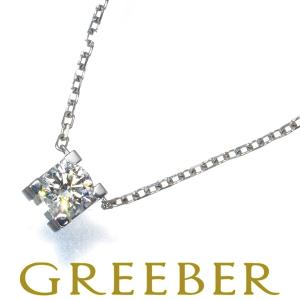 カルティエ ネックレス ダイヤ 0.24ct G VVS2 3EX Cドゥ ソリテール K18WG 鑑定書 BLJ 大幅値下げ品｜greeber01