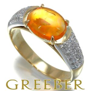 ポンテヴェキオ リング ファイアオパール 1.10ct ダイヤ 0.25ct  12号 K18YG/WG BLJ｜greeber01