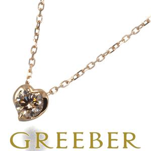 ブラウンダイヤ 0.19ct 一粒 ハート   ネックレス K18PG GENJ｜greeber01