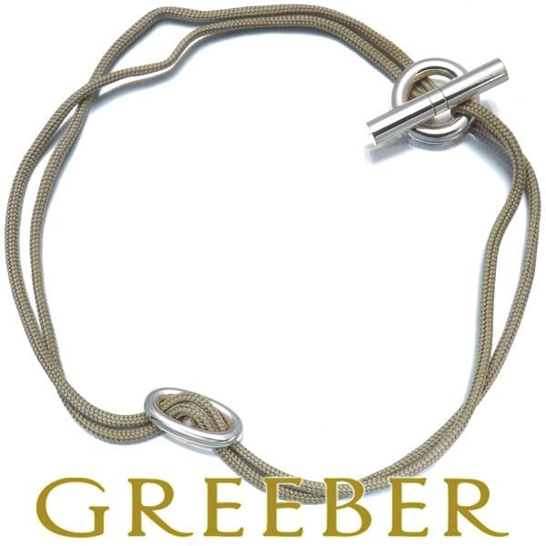 エルメス ネックレス シェーヌダンクル シルバー 925/コード BLJ 限界値下げ品