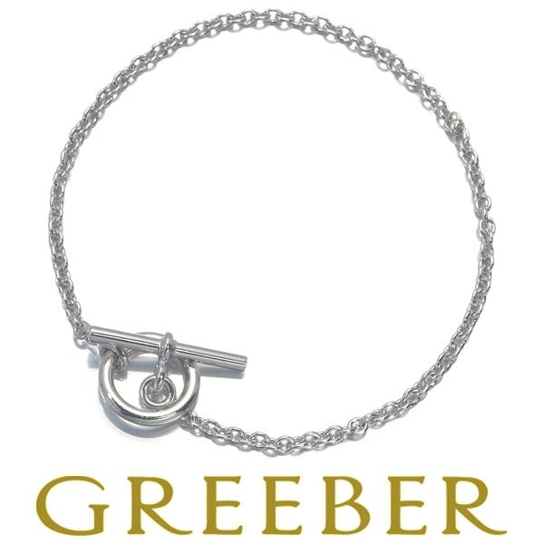 エルメス ブレスレット グレナン チェーン SM K18WG BLJ 限界値下げ品