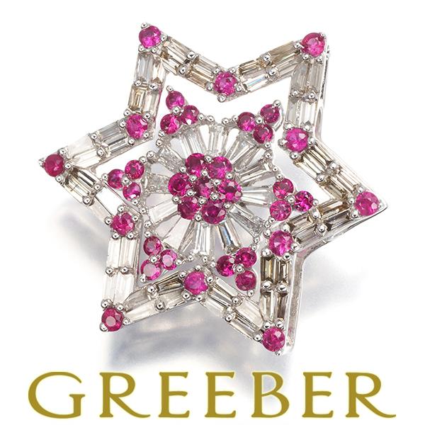 ピンクサファイア ダイヤ ダイヤモンド スター 3WAY ペンダントトップ K18WG ソーティング...