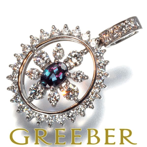 アレキサンドライト 0.355ct ダイヤ ダイヤモンド 1.095ct フラワー ペンダントトップ...