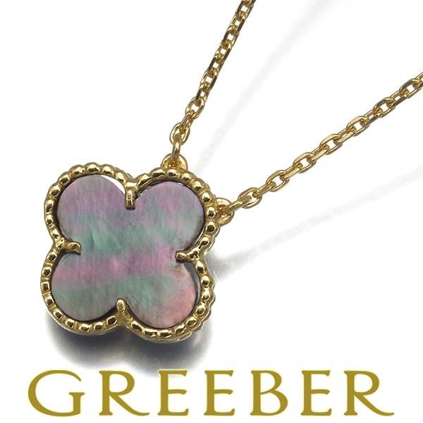 ヴァンクリーフ＆アーペル ネックレス ブラックシェル ヴィンテージアルハンブラ K18YG 修理証明...