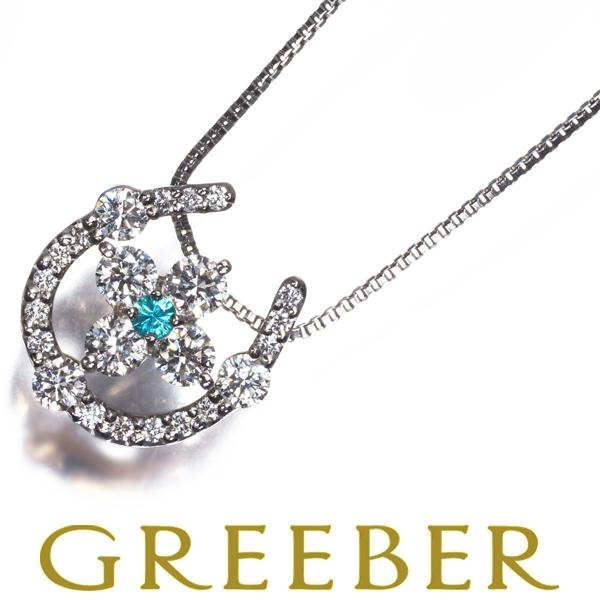 パライバトルマリン ダイヤ ダイヤモンド 0.53ct ホースシュー フラワー 5WAY ネックレス...