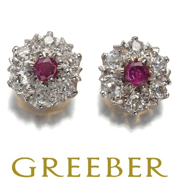 ルビー ダイヤ ダイヤモンド アンティーク ピアス Au50-75％/K9WG GENJ 限界値下げ...