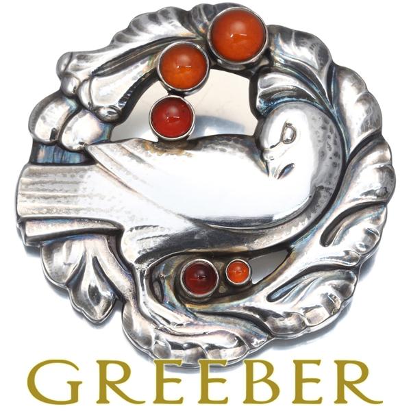 ジョージジェンセン ブローチ カーネリアン 123 トリ アニマル シルバー 925 BLJ 限界値...