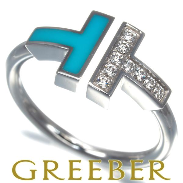 ティファニー リング ダイヤ ダイヤモンド ターコイズ トルコ石 Tワイヤー 10.5号 K18WG...