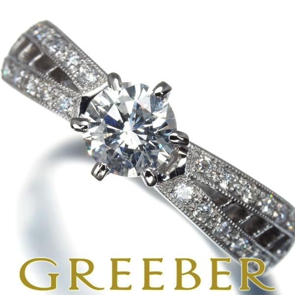 ダイヤ ダイヤモンド 0.587ct/0.17ct ソリティア ミルグレイン リング Pt950 指...