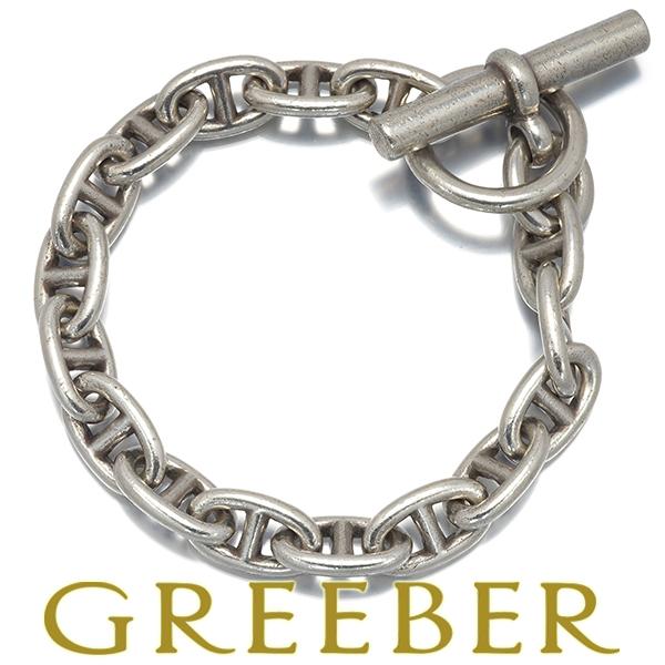 エルメス ブレスレット シェーヌダンクル PM 16コマ 筆記体刻印 シルバー 925 BLJ 大幅...