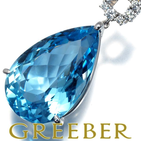 極上 TASAKI タサキ ネックレス 大粒アクアマリン 27.4ct ダイヤ ダイヤモンド 0.4...