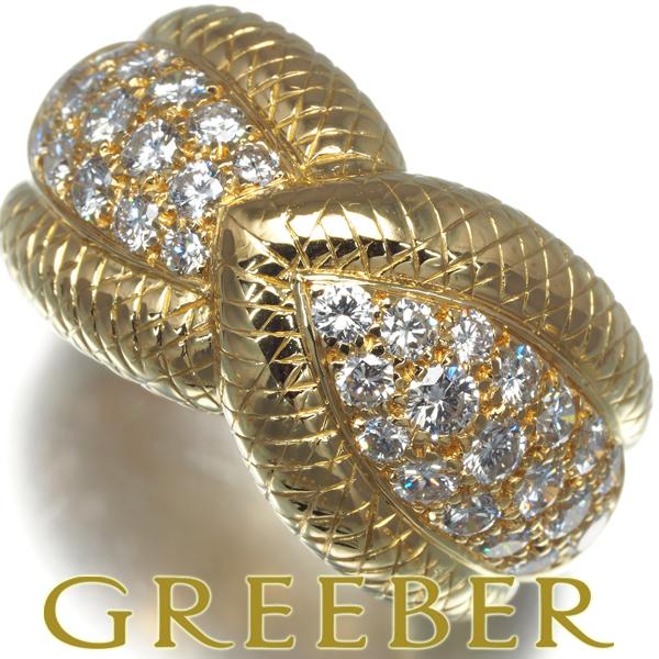 ブシュロン リング ダイヤ ダイヤモンド ヴィンテージ 12.5号 K18YG 指輪 BLJ 大幅値...