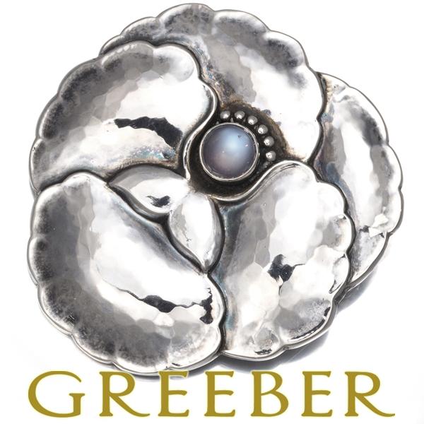 ジョージジェンセン ブローチ ムーンストーン 113 シルバー 925 BLJ 大幅値下げ品