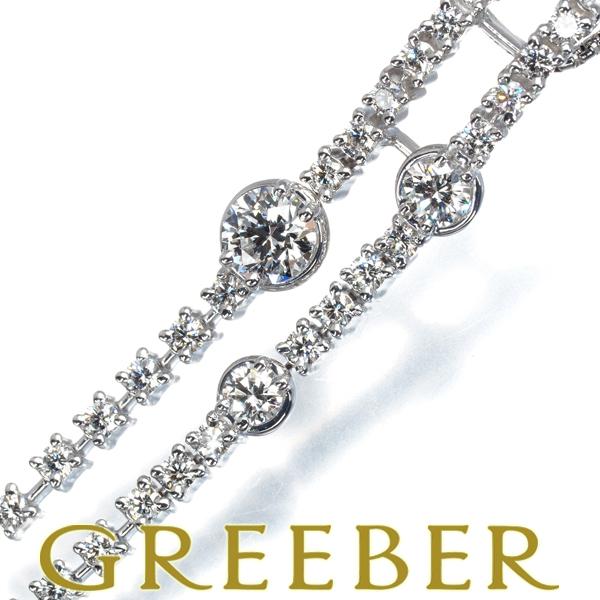 TASAKI タサキ ネックレス ダイヤ ダイヤモンド 0.56ct/0.50ct K18WG BL...