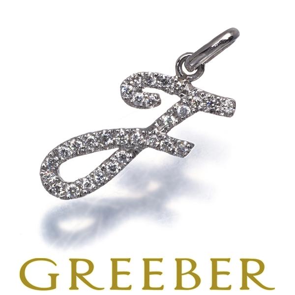 ダイヤ ダイヤモンド 0.17ct イニシャル J ペンダントトップ Pt900 GENJ 限界値下...