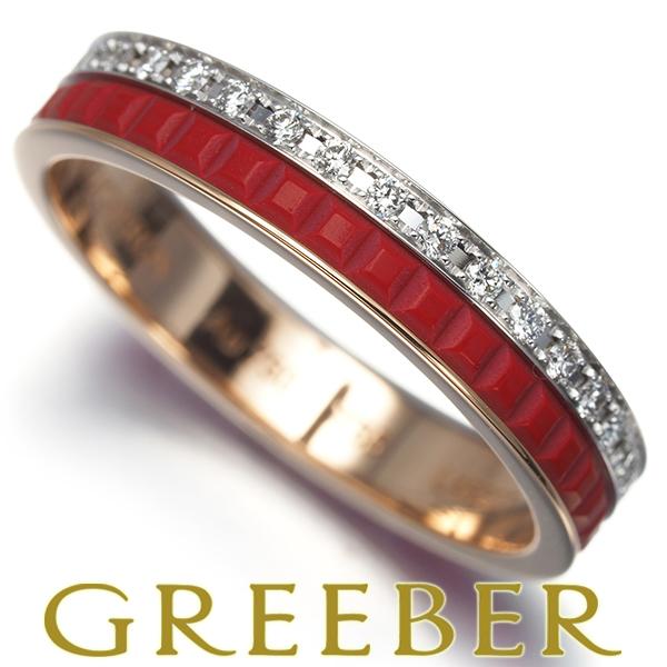 ブシュロン リング ダイヤ ダイヤモンド キャトルレッド ハーフ 55号 K18WG/PG/セラミッ...