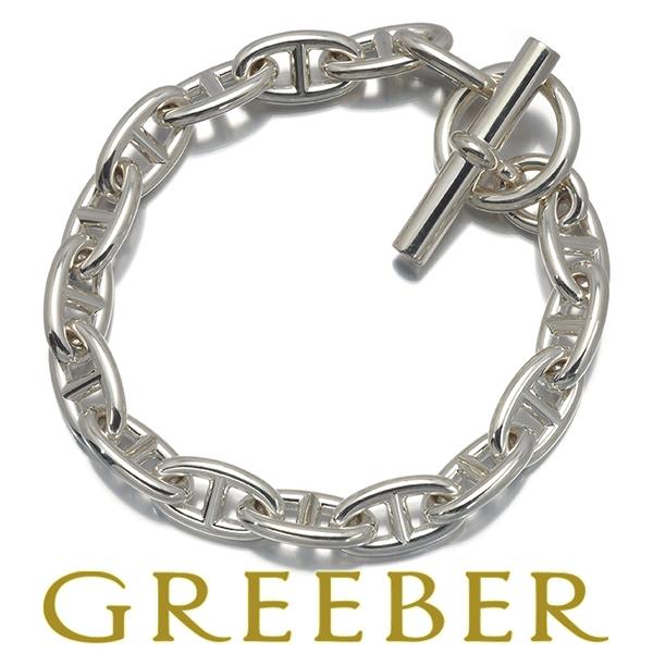 エルメス ブレスレット シェーヌダンクル GM 16コマ シルバー 925 BLJ