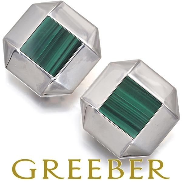 ジョージジェンセン イヤリング マラカイト 209 シルバー 925 BLJ