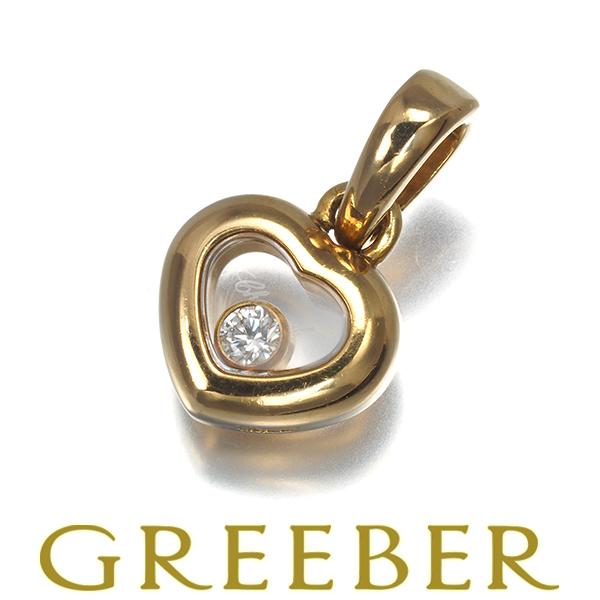 ショパール ペンダントトップ ハッピーダイヤ ダイヤモンド ハート K18YG BLJ