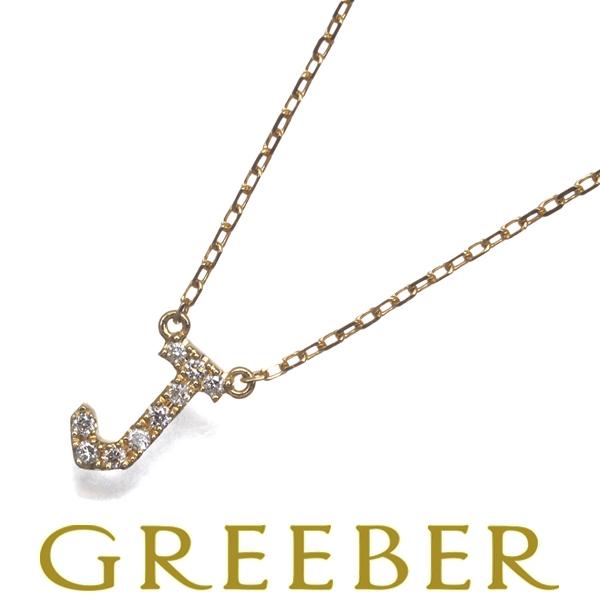 アーカー ネックレス ダイヤ ダイヤモンド 0.04ct イニシャル J K18YG BLJ 大幅値...