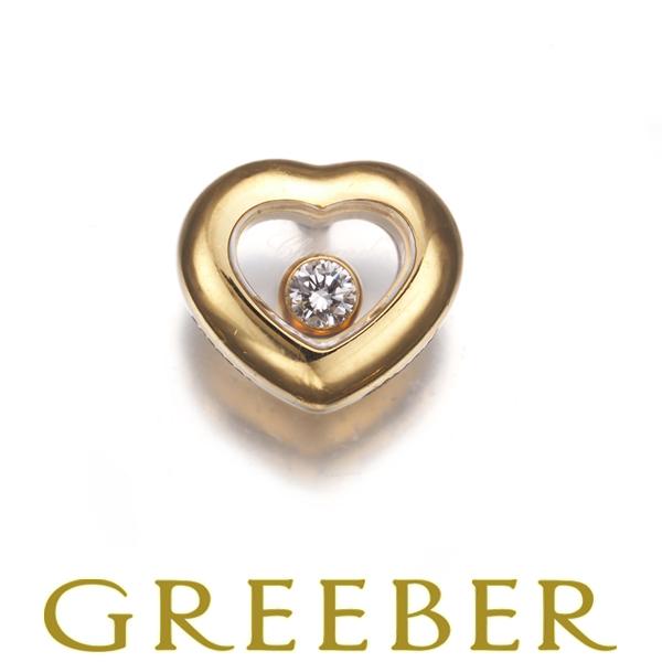 ショパール ピアス ハッピーダイヤ ダイヤモンド 片耳 K18YG BLJ